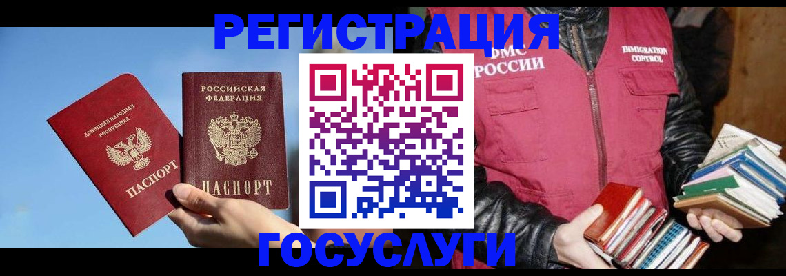 прописка для кредита в Дятьково
